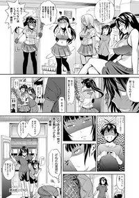 [DISTANCE] Jyoshi Luck! Shinsouban [Digital]