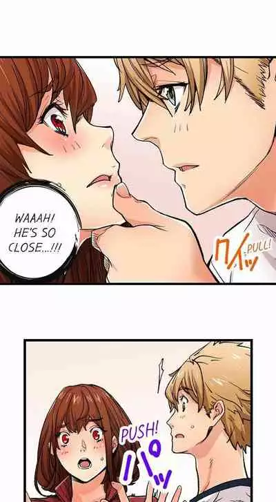 [OUMA] Just the Tip Inside is Not Sex Ch.36/36 [English] Completed