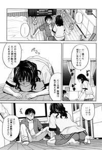 [ZUKIKI] Aneana 1