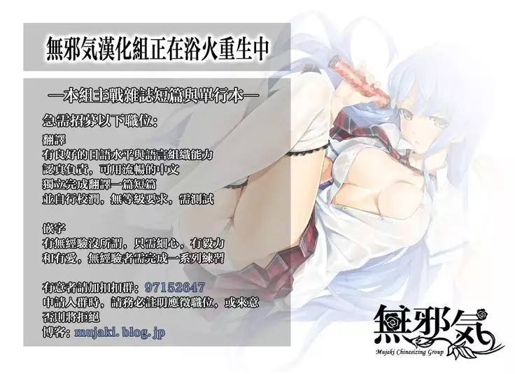 Binkan Hoshuu