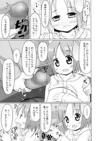 (C87) [Inu no Sekai (Inuarasi)] Meiko to Momimomi Massage