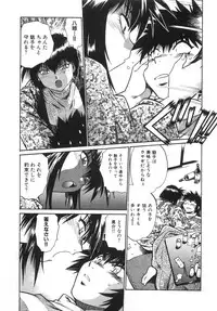 [Manabe Jouji] Oniku de CHU - Meat & Meet Paradise
