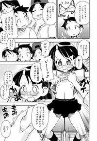 Comic ino. [2008-10] Vol.05