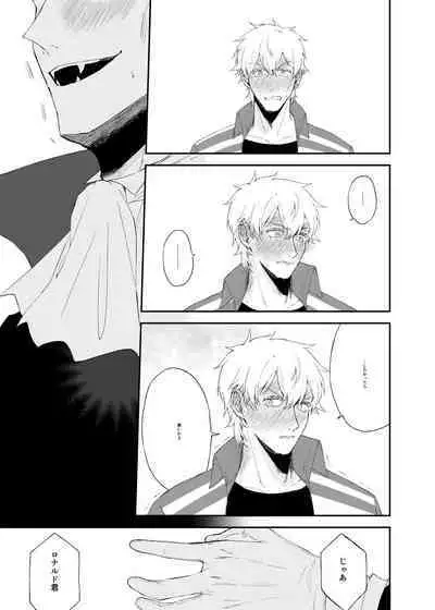 Icha Love Kyousou Kyoku