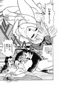 瞳ダイアリー