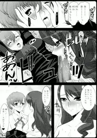 (C79) [Neko to Hato (Hatoya Mameshichi)] GAME GIRL GRAFFITI (Various)