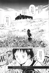 [Miura Yasuto] Otsuki-sama no Kaerimichi
