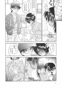 [Kageno Illyss] Hontouni Taisetsu na Mono - The really important one.