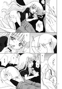 (C70) [Nikopondo (Aoyama Reo)] La Lac Lilac (Mahou Sensei Negima!)