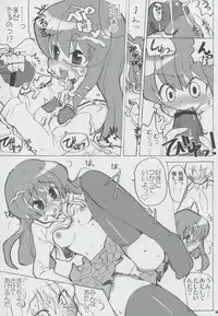 (SC32) [Honeysweet Nights (HALO)] Momo Tsuki Monsters 1st-half (Pani Poni Dash)