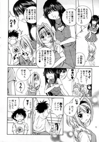 Young Comic 2007-09