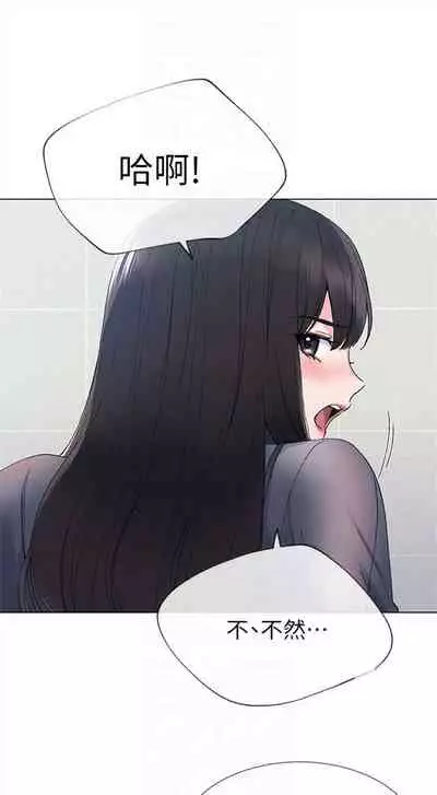 [週五] [夜行星 & 柚子] 重考生 1-82 官方中文（連載中）