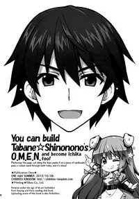 (SC61) [CHIBIKKO KINGDOM (Kekocha)] ONE night SUMMER (Infinite Stratos) [English] =LWB=