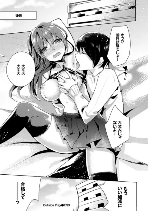 COMIC BAVEL 2017-03