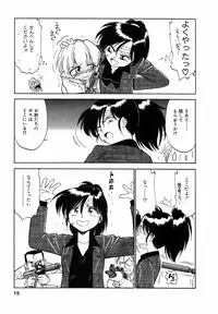 [Charlie Nishinaka] Charlie's angel