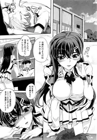 [Carn] Dere Nochi Torare [Decensored]