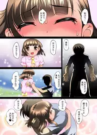 Gaticomi Vol.57