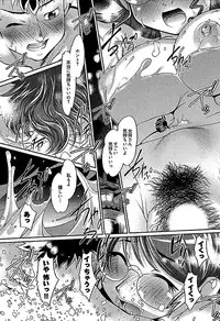 [RAYMON] Wake Ari (single-page version)