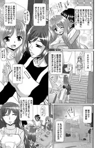 COMIC Anthurium 023 2015-03