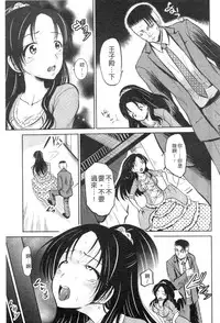 [Kugami Angning] Shinnyuusha Neo Kyonyuu Gari [Chinese]