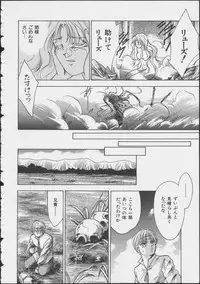[Anthology] MIRACLE ANGELS