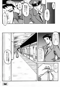 COMIC Momohime 2008-04