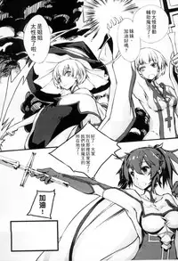 [Anthology] 2D Comic Magazine Joutai Henka de Bad End! [Chinese]