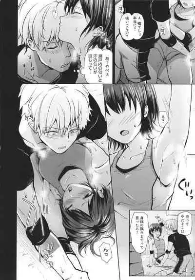 Yuuwaku Rhapsody
