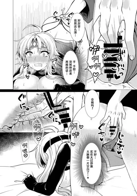 Inka Ranman ~Youshi Bitai no Yami no Shinobi, Kyousei Nyotaika~