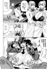 COMIC Mugen Tensei 2019-04