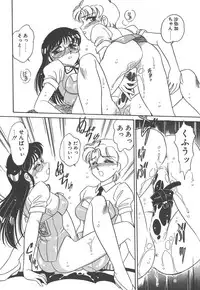 [Amagi Kei] Stainless Night - 2021 Sayaka