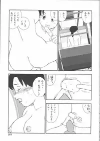 [Anthology] Mother Fucker 5