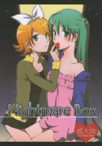 おままごと。