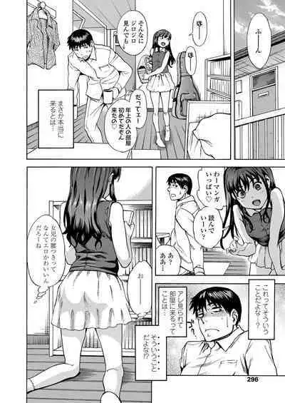 COMIC LO 2020-06