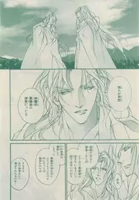 Chara 2015-02