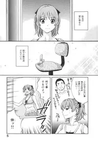 [Pon Takahanada] Milky Pai Land - Enjoy Milky Heaven!