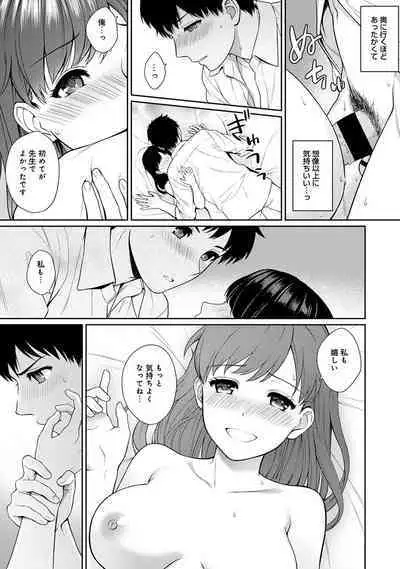 Sensei to Boku Ch. 1-12