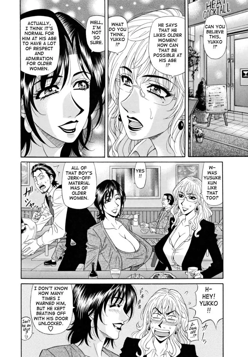 Hitoduma Anouncer Nama Honban