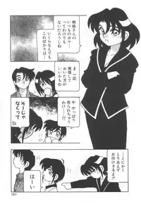 [O.RI] Kochira Eroge Seisaku Yuugen Gaisha!!
