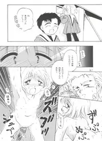 [Anthology] Tomoeda Gakuen File 3 (Card Captor Sakura)