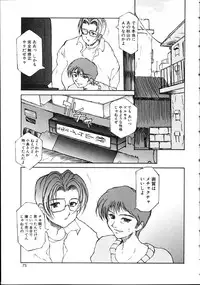 [Domeki Bararou] Danzai Gakuen THE WORLD