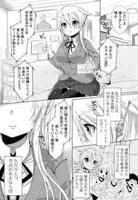 COMIC Potpourri Club 2015-04