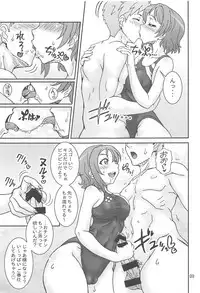(C91) [Graf Zeppelin (Ta152)] YouYoshi Exciting Heart! (Love Live! Sunshine!!)