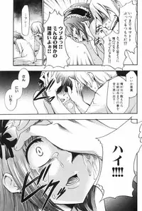 [Kouzuki Rio] Saiminjutsu de Mesu Dorei wo Teni Ireru Houhou