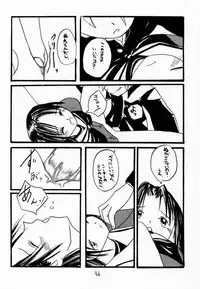 (C59) [Asanoya (Various)] Go Musume. (Hikaru no Go)