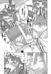 (C72) [Youmusya (Gengorou)] Toshokan Lovers (Touhou Project)