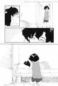 [Kima Azusa] anoko