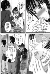 [Takana Yu-ki] Idol to Harem