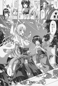 [Ootori Mahiro] Itazura Opanpon