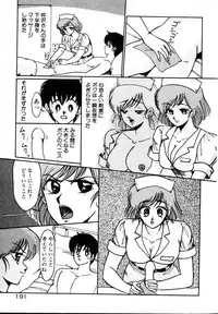 [Miwa Uzuki] Houkago wa H Time